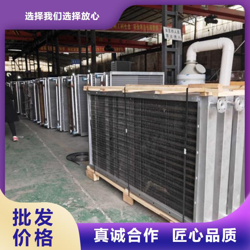澄迈县蒸汽暖风机散热器厂家
