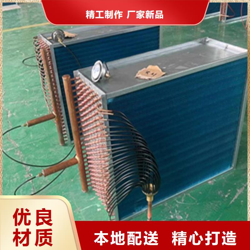 《锦州》自营品质有保障建顺空气冷却器