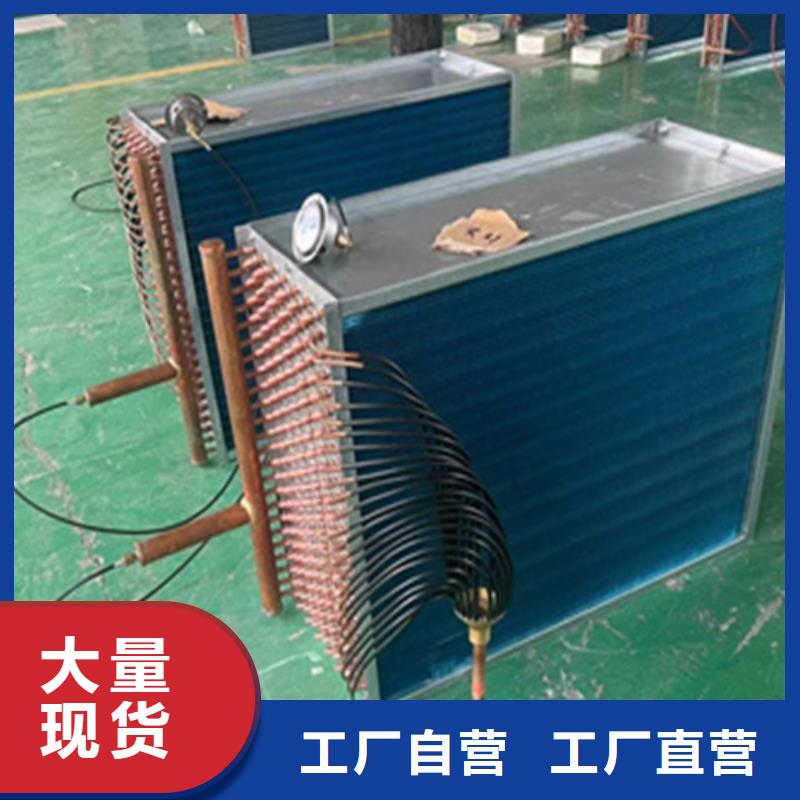桂林分类和特点建顺空调表冷器