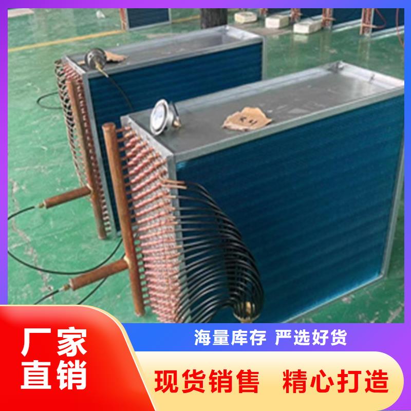 杭州找翅片式冷凝器生产