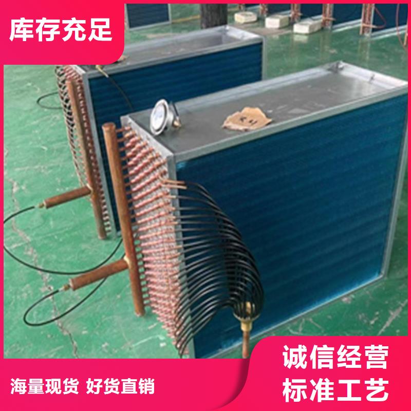 上海常年供应建顺大棚散热器