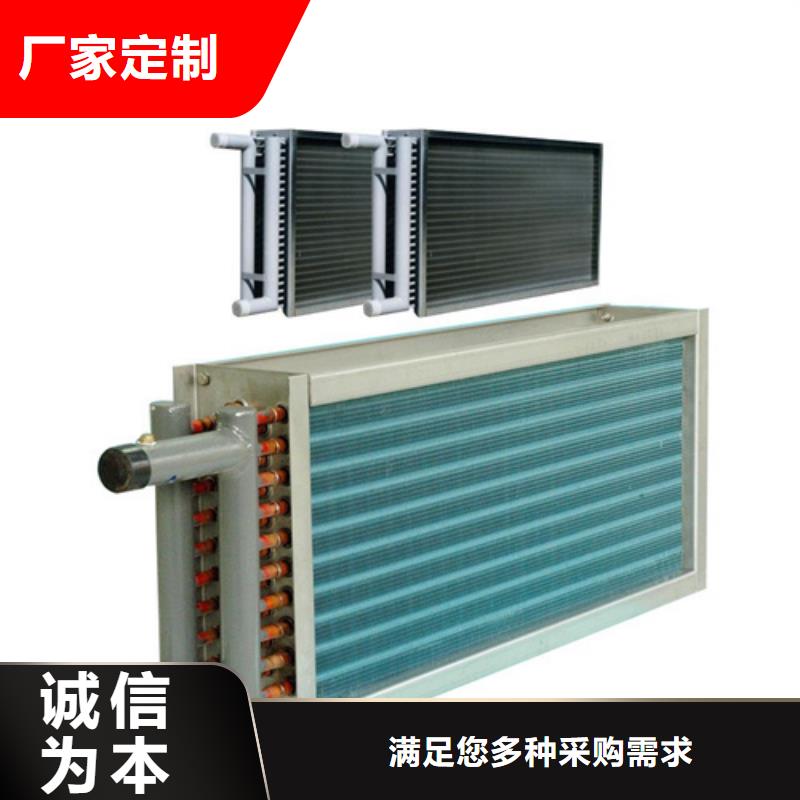 [郑州]优选建顺5P空调表冷器