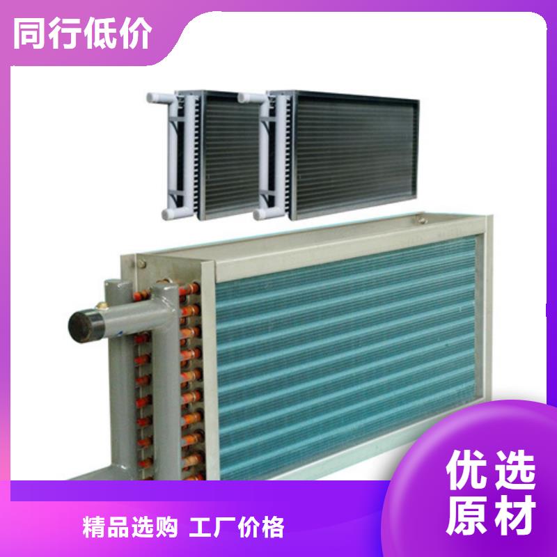 阳江订购建顺机器散热器