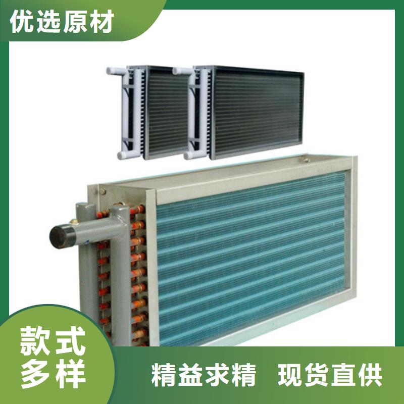 汉中本地建顺10P空调表冷器