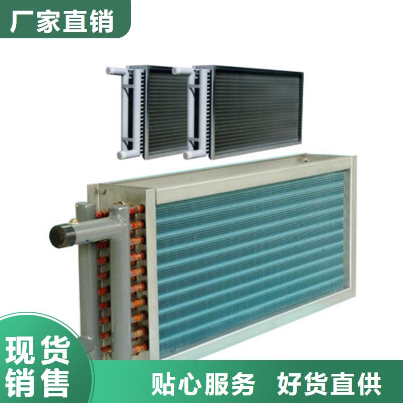 空气冷却器规格