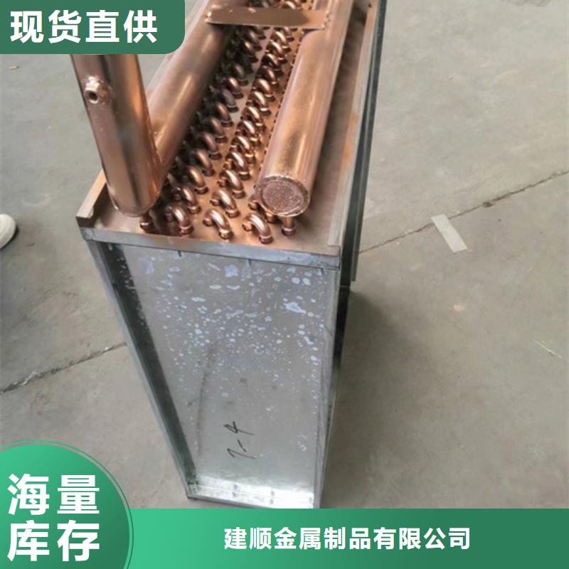 安徽订购建顺铜管铝箔表冷器厂家
