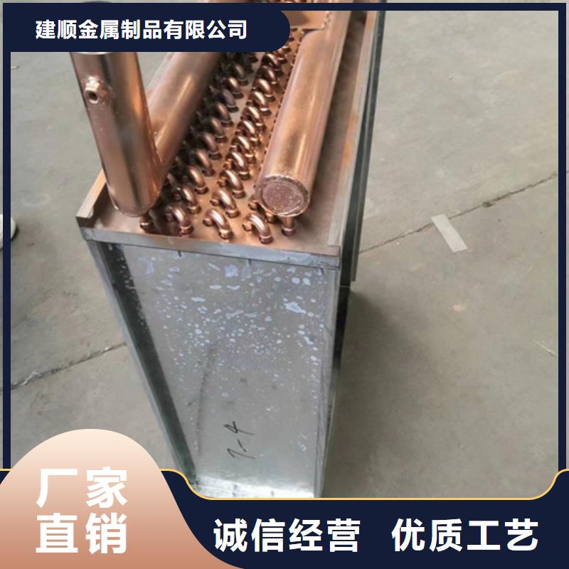 【深圳】厂家经验丰富建顺铜管铝翅片表冷器