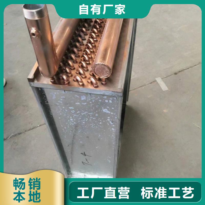 (黔东南)厂家型号齐全建顺铜管铝箔蒸发器