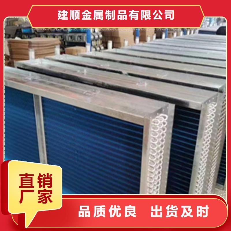 杭州找翅片式冷凝器生产