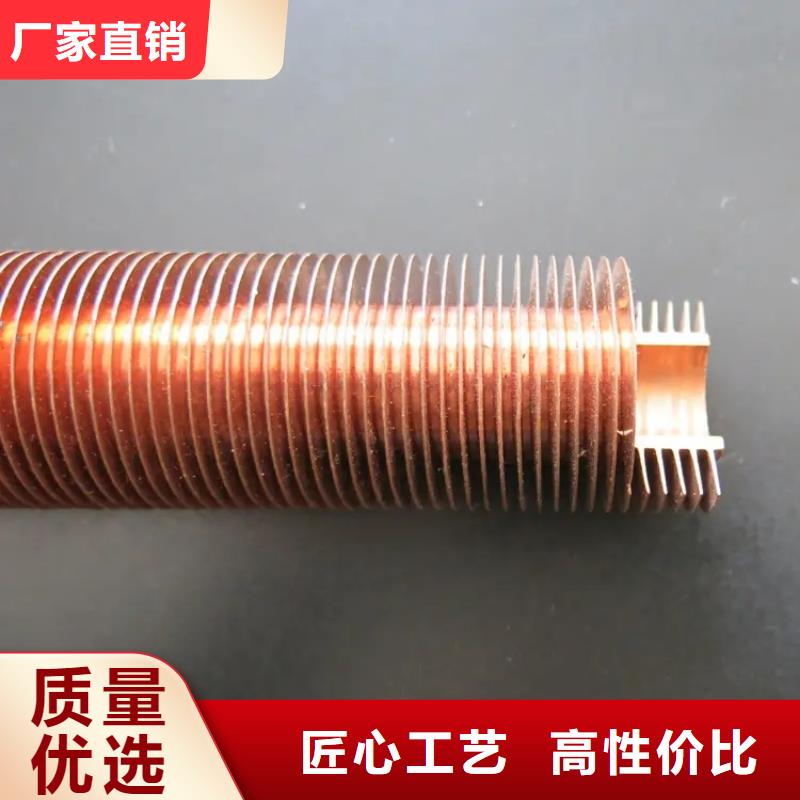 铜管翅片管