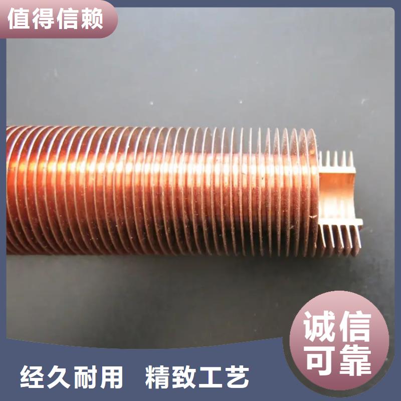nd翅片管厂家价格