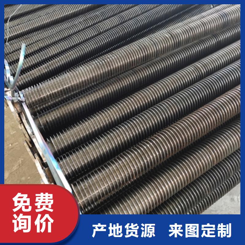 锅炉用翅片管供应商