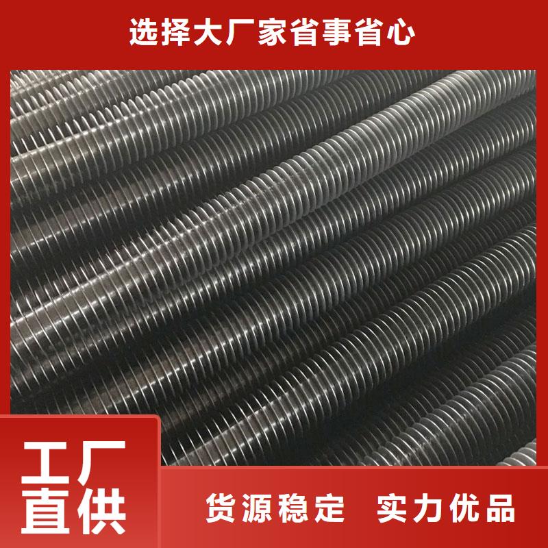 嘉鱼|咸安|荆门|孝感|恩施|黄石|武汉|襄阳翅片管_【降温翅片管】多种工艺-建顺金属制品(咸宁市分公司)
