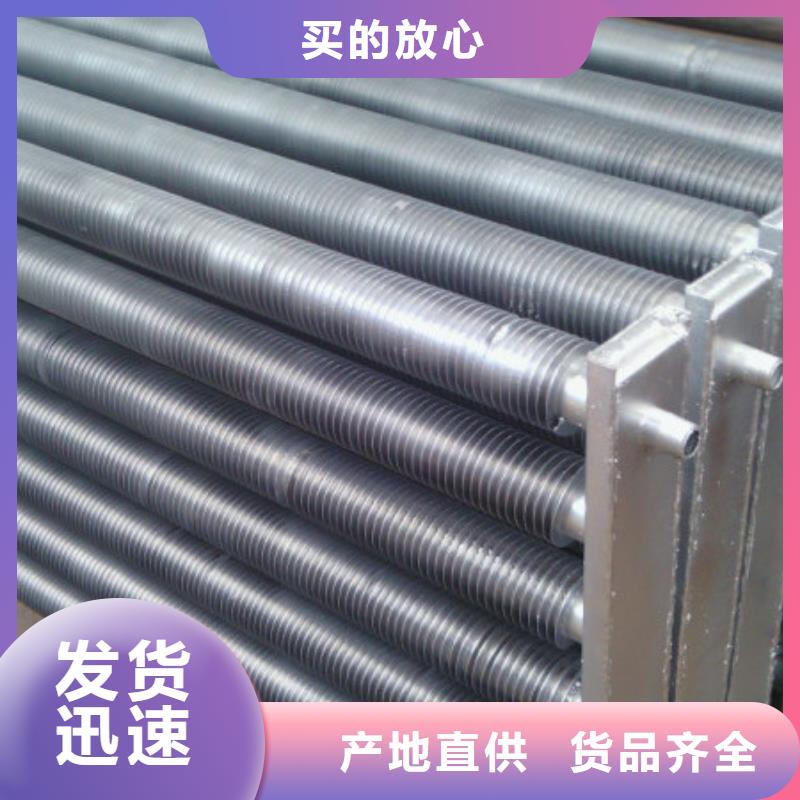 紫铜翅片管厂家价格