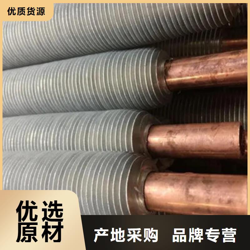 大棚翅片管按需定制