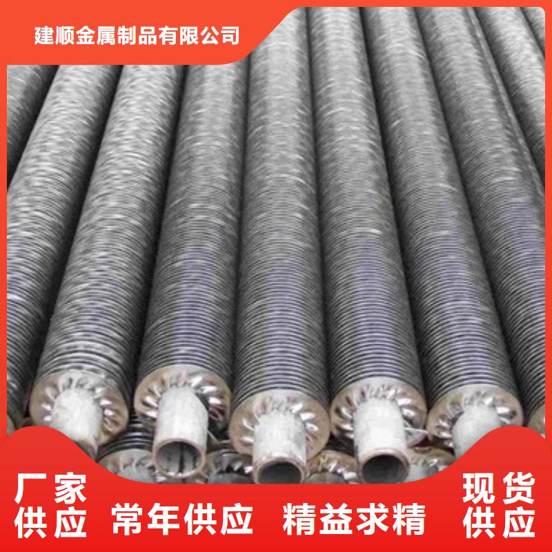 304不锈钢翅片管零售