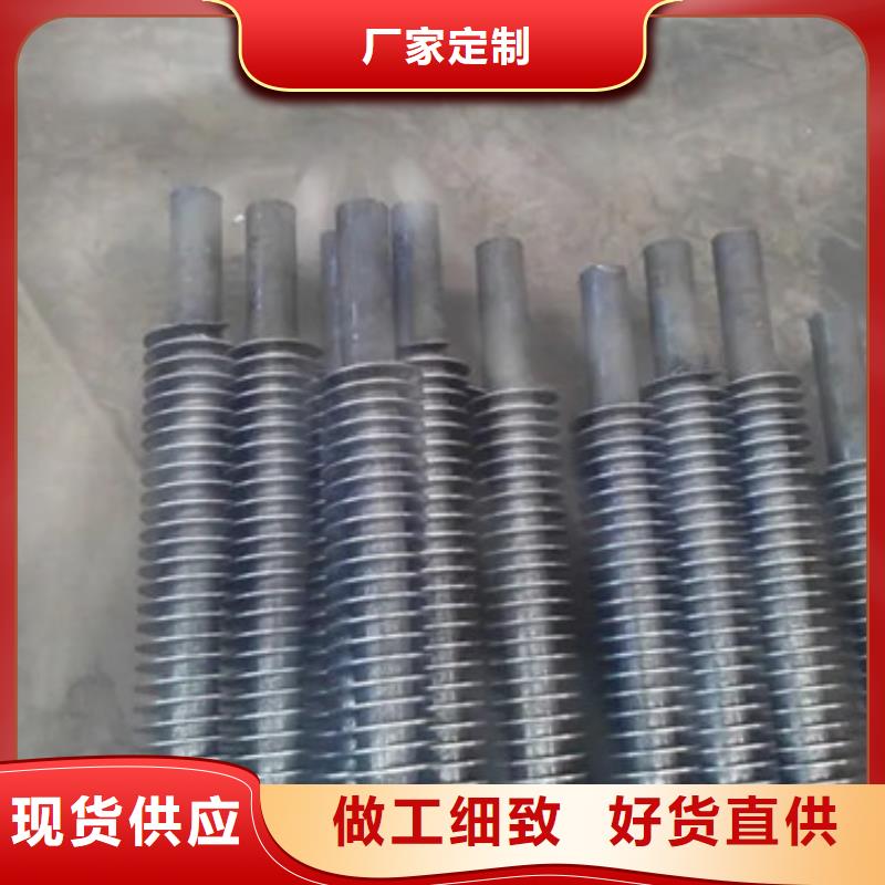翅片管平头价格