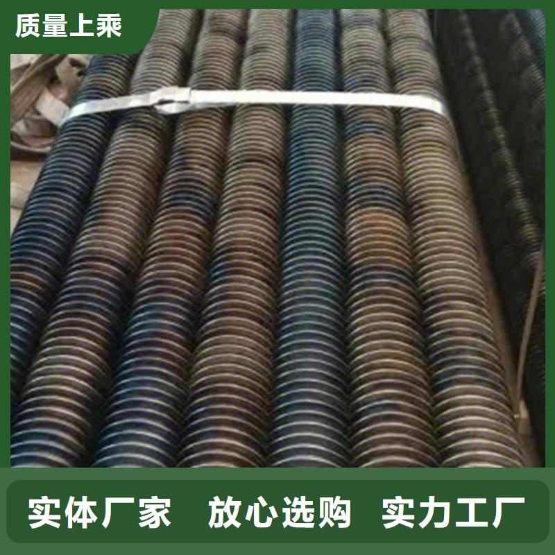镶嵌式翅片管批发