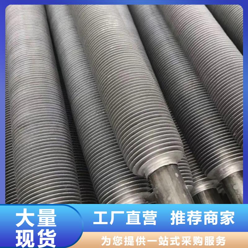 激光焊翅片管价格行情