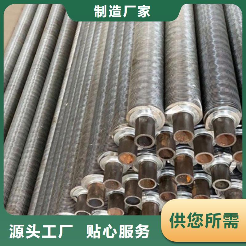 散热翅片管厂家