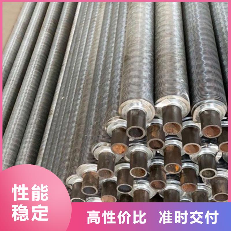 不锈钢翅片管现货直供