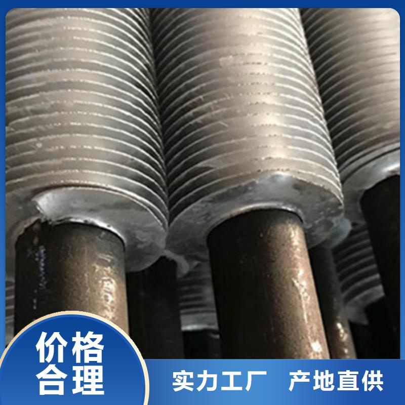 雙L型翅片管來樣定制