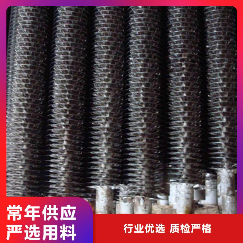 高频焊翅片管品质过关