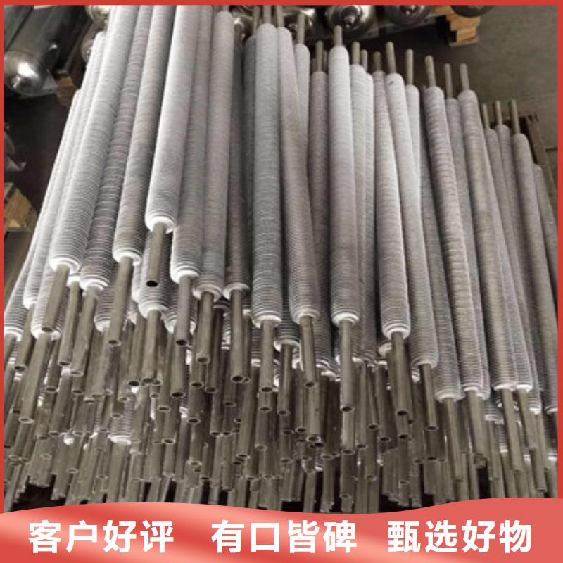 锅炉用翅片管来图定制