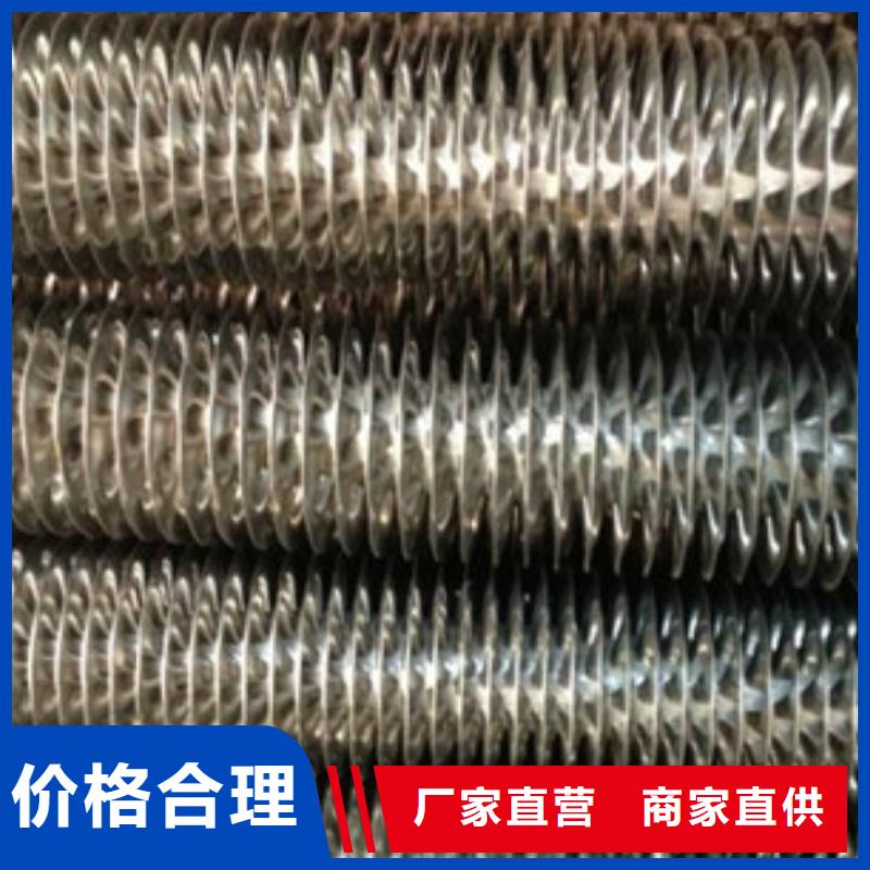 翅片管saf2205定制价格