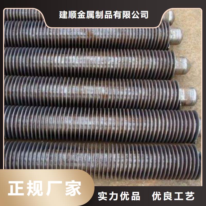 扬州品质温室翅片管生产