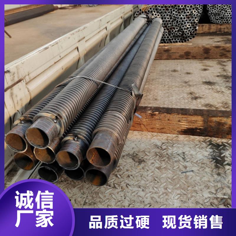 大型翅片管终身质保