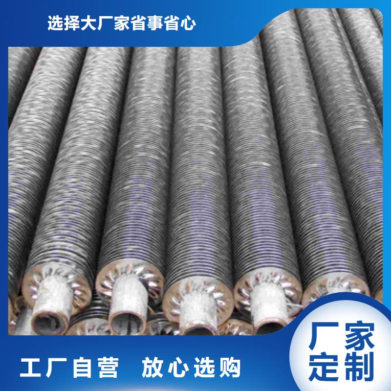 【 翅片管,列管式冷却器全新升级品质保障】-建顺金属制品(东营市分公司)|覆盖地域利津|河口|菏泽|烟台|临沂|枣庄|日照|淄博|莱芜