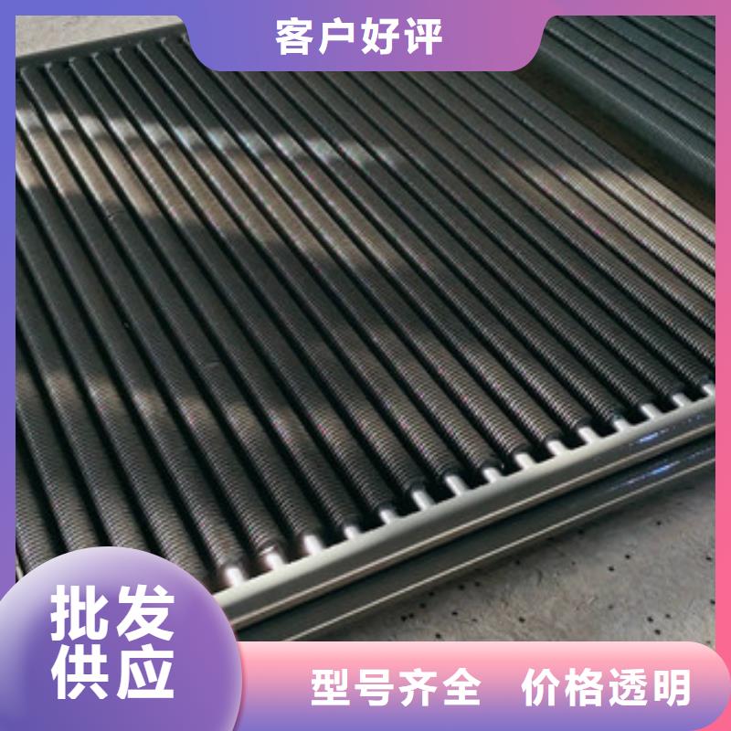 扬州品质温室翅片管生产
