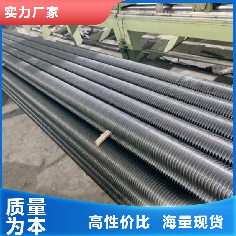 [上海]直供建顺20#碳钢翅片管生产厂家
