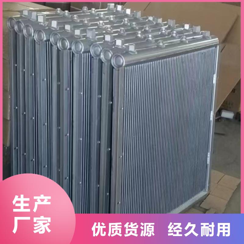 养殖场加热器厂家