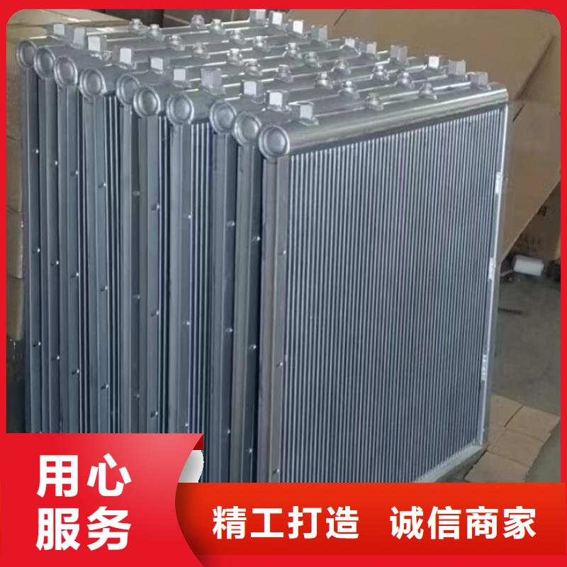 【散热器】_翅片管表冷器精心选材_建顺金属制品(克拉玛依市分公司)