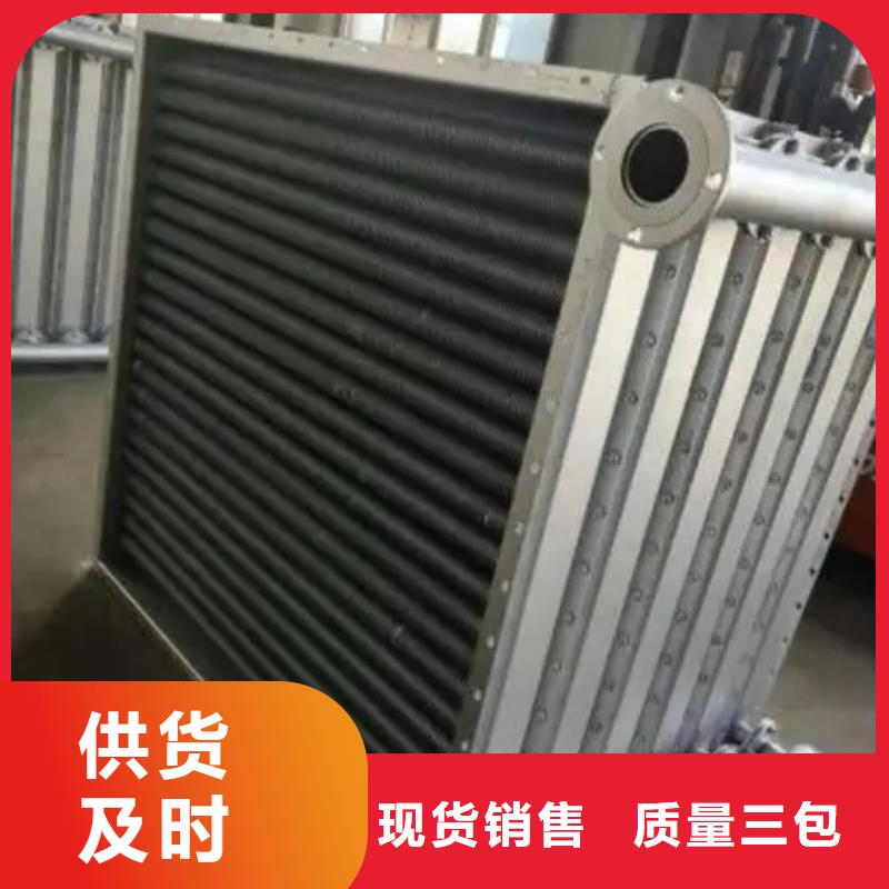 真空炉冷却器质量保证