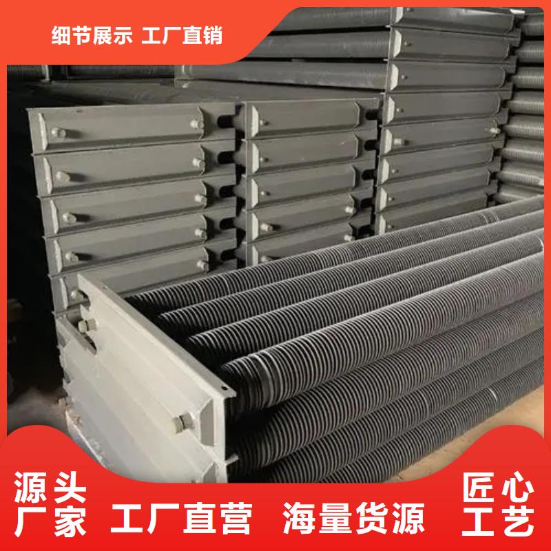 铝箔翅片蒸发器诚信厂家