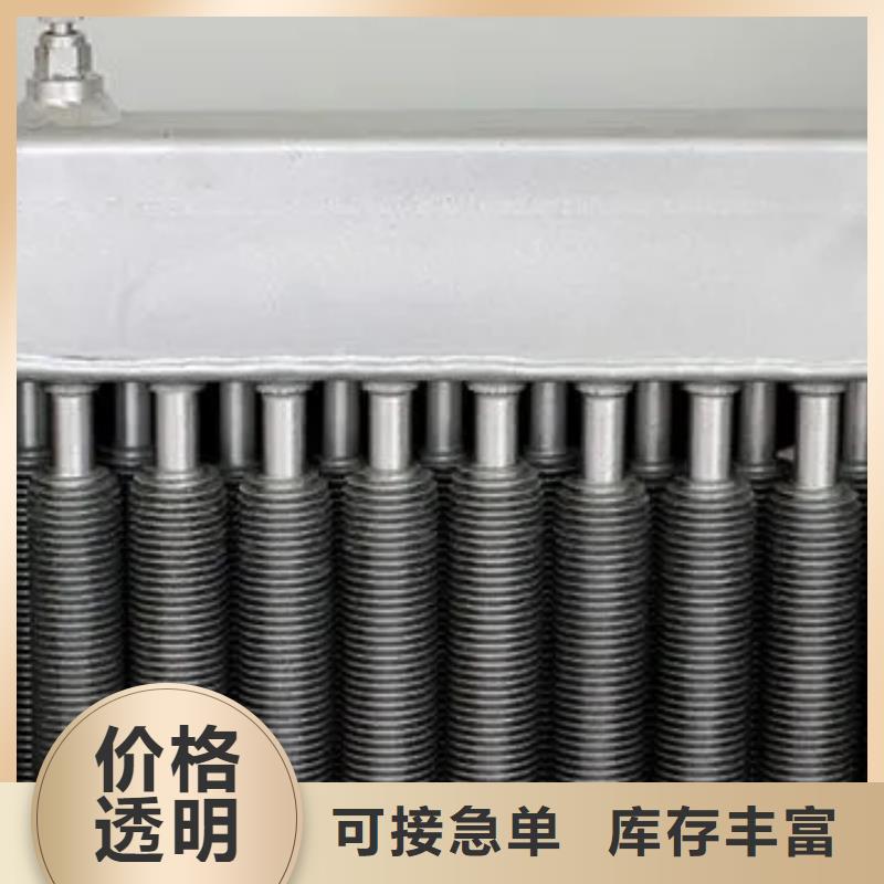铝翅片管视频-良庆|马山|桂林|北海|百色|柳州建顺铝翅片管_ 建顺金属制品(南宁市分公司)