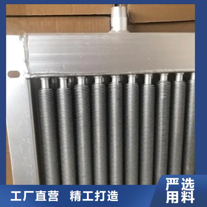 10P空调表冷器