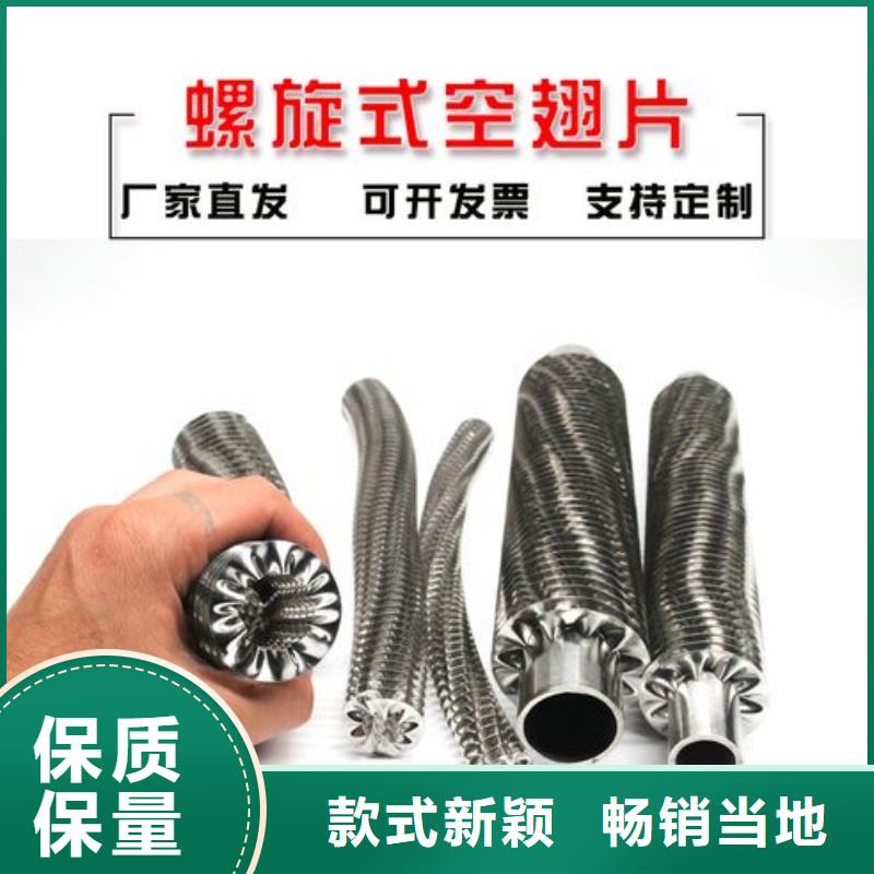 蒸發器來電咨詢