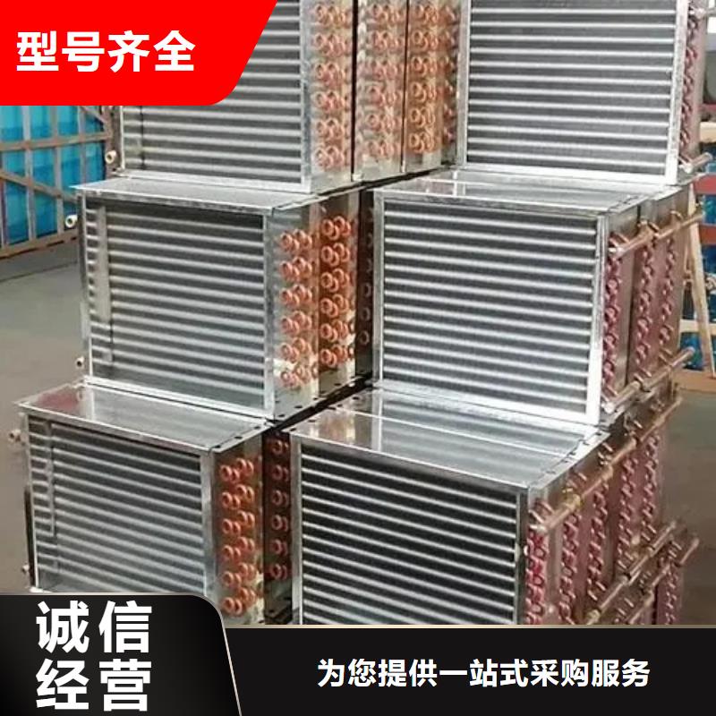 翅片式冷凝器直供厂家