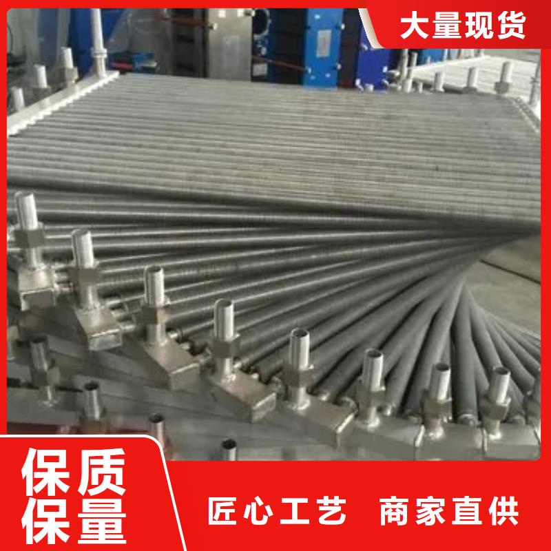 翅片管暖气片