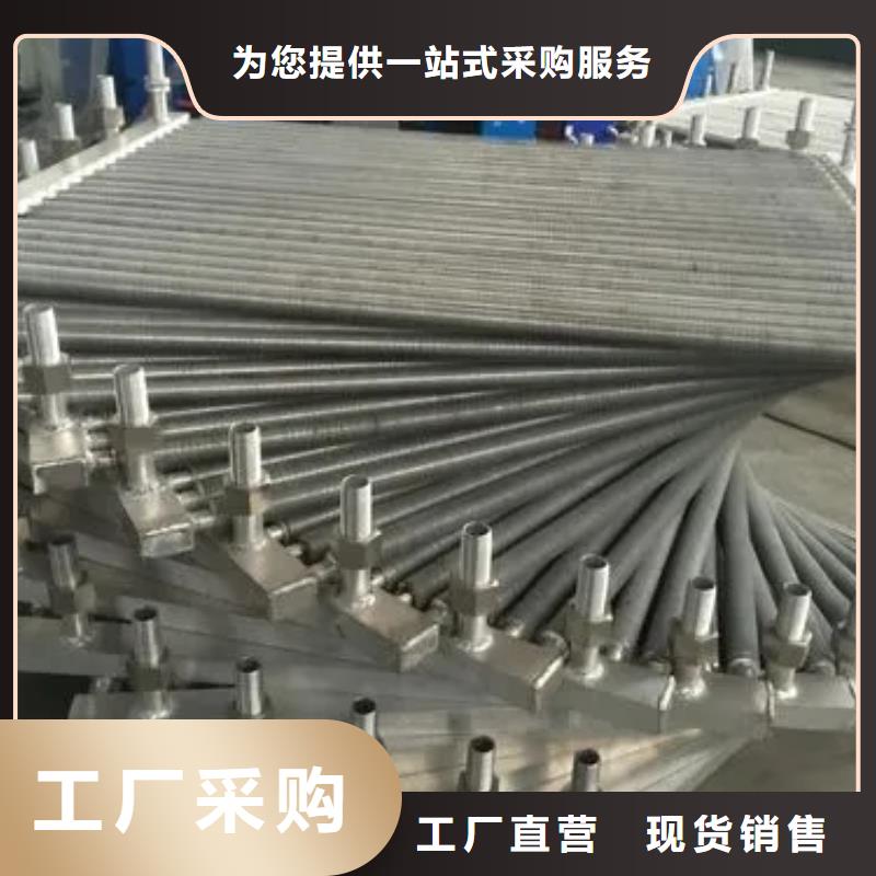 光排管暖气片来样定制