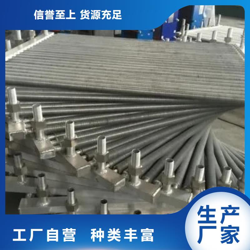 節能器質量放心