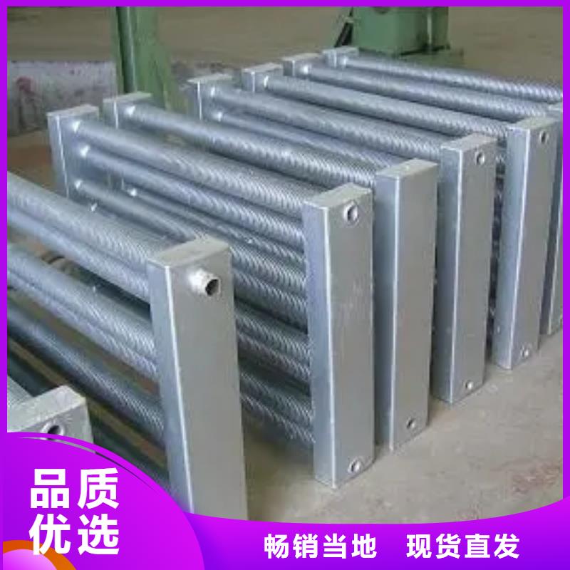 翅片式冷凝器直供厂家