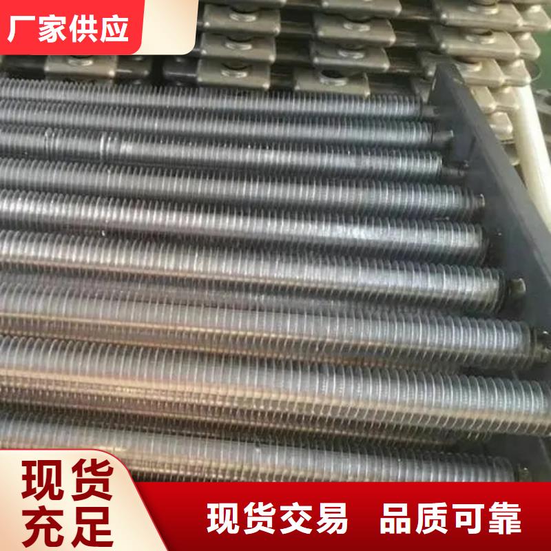 【散热器】_翅片管表冷器精心选材_建顺金属制品(克拉玛依市分公司)
