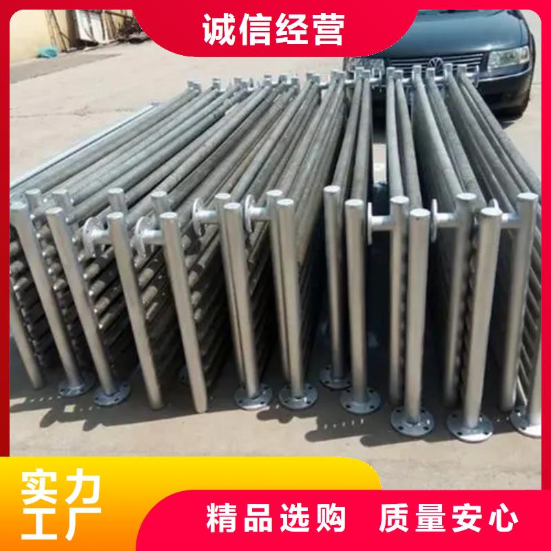 养殖散热器本地厂家