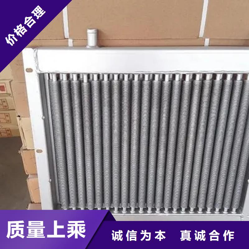 铜管表冷器