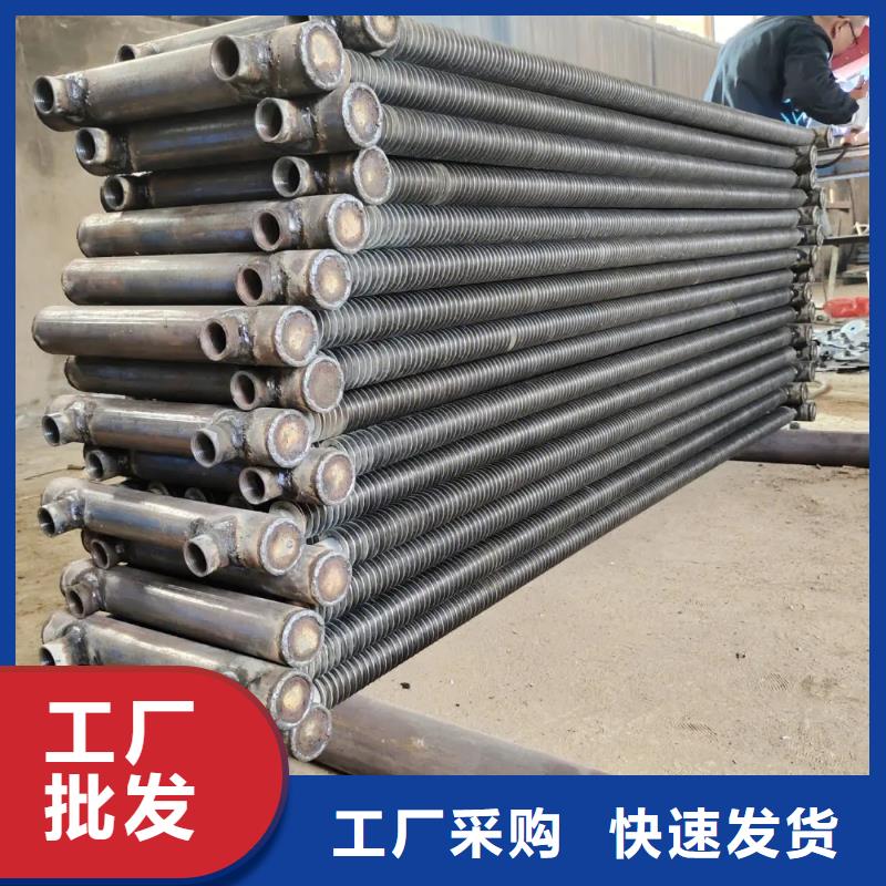 【 散热器_降温翅片管厂家直销心钱】本地品牌